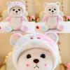 Lina Teddy Bear Plush Toy Colorful Soft Pp Cotton Stuffed Animal Gifts