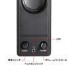 Sanwa Supply USB Powered PC Speaker MM-SPL18UBK
