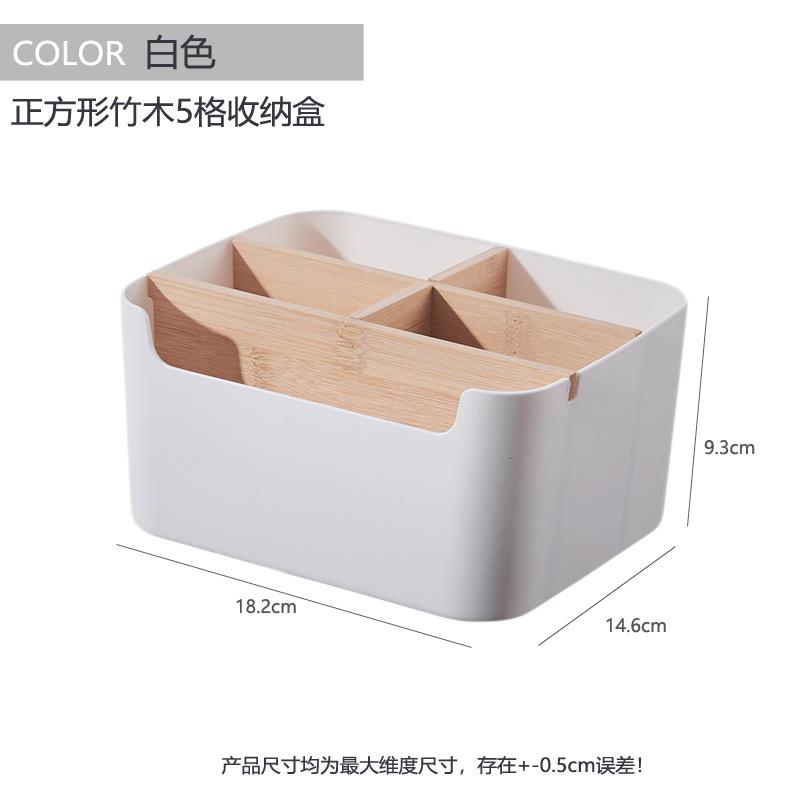 1pcs 2-in-1 Wooden & Plastic Storage Box – Detachable Basket for Bathroom, Kitchen, Living Room