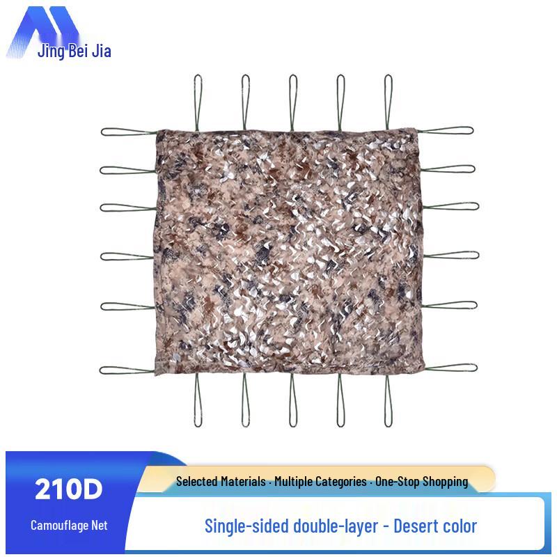 Jingbeijia Outdoor Equipment & Accessories