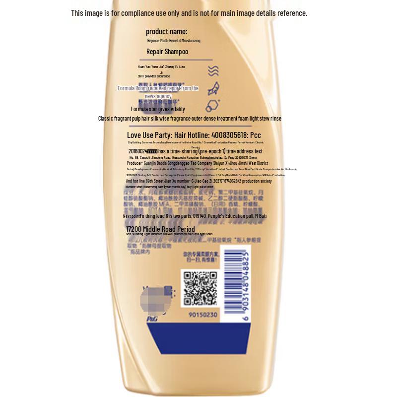 Rejoice Sweet Floral Scent Shampoo