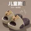 Bubble-blowing Capybara children's slippers, boys' shoes for summer outdoor wear, new indoor non-slip sandals for girls