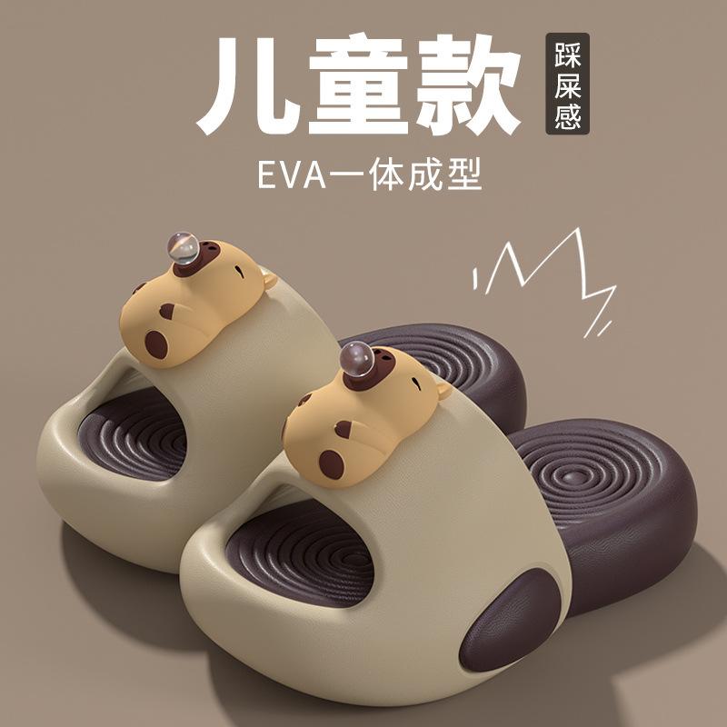 Bubble-blowing Capybara children's slippers, boys' shoes for summer outdoor wear, new indoor non-slip sandals for girls