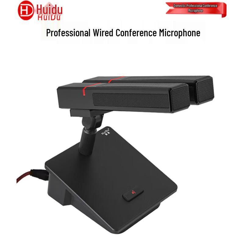 

HuiDu DK-326 Professional Wired Condenser Gooseneck Conference Microphone (CN version)
