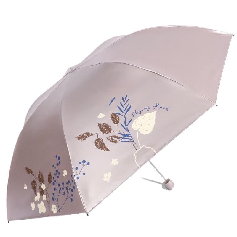 

Tiangtang 307E Compact UV Protection Folding Umbrella