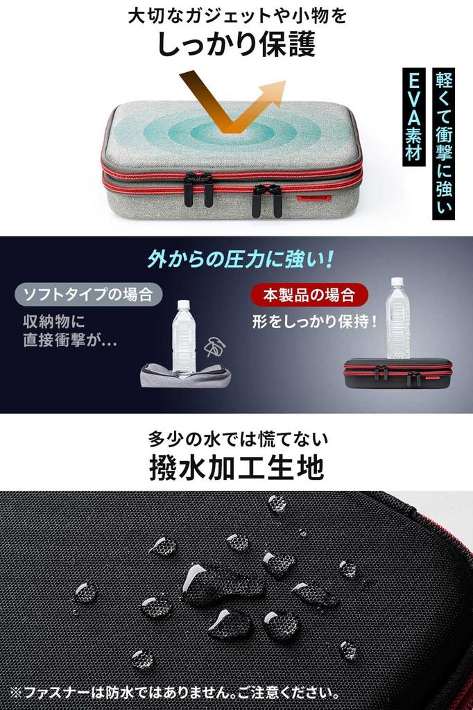 Sanwa Direct Gadget Large with Double Travel for Business Small Pouch, Semi-Hard, Capacity, 2-Layer, Water-Repellent, Divider, Zipper, Pouch, Travel,