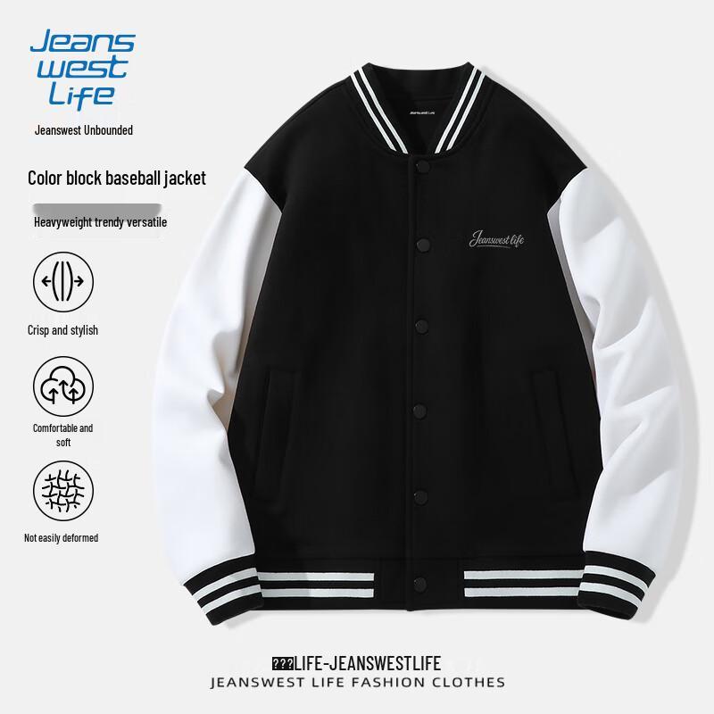 Jeanswest Life Men's Varsity Knit Cardigan Jacket