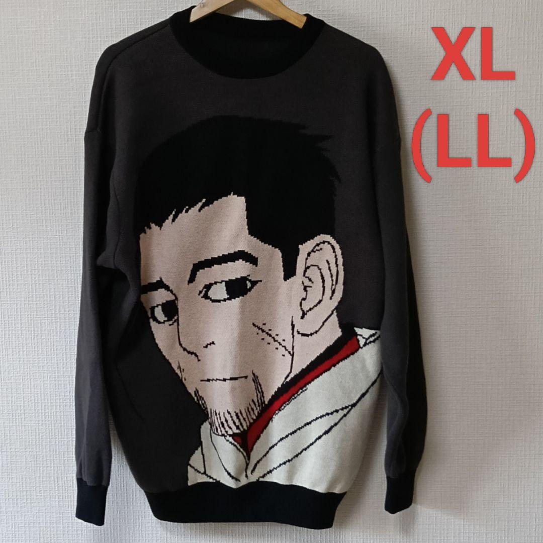 

[Б/У] Золотой Камуй Огата Хякуносукэ Трикотажный свитер LL Уродливый свитер