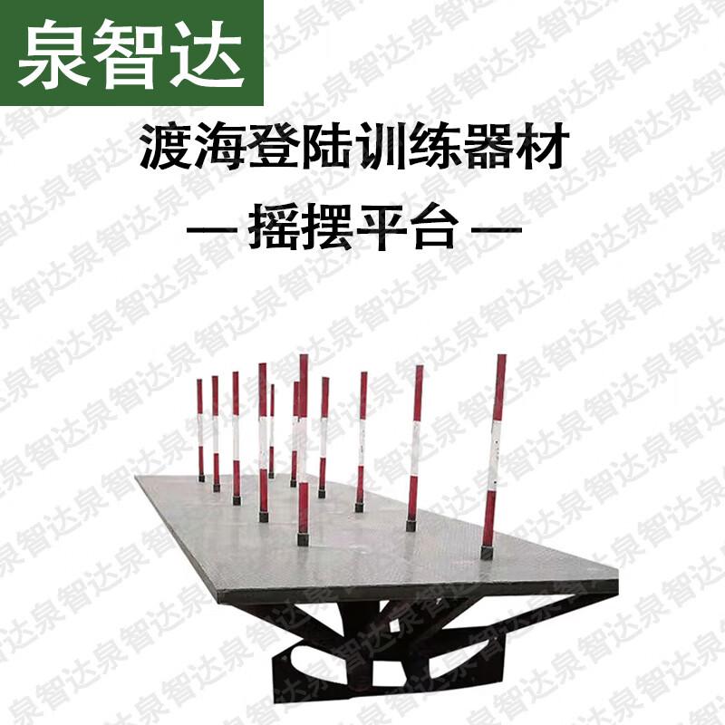 Quanzhida Military & Obstacle Training Gear