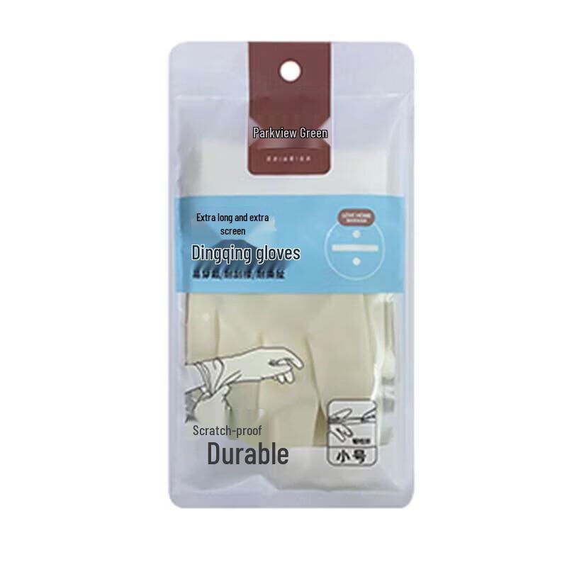 Fangcaodi Reusable Thickened Nitrile Gloves - 10 Pairs