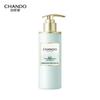 Chando Soothing Hydrating Body Lotion