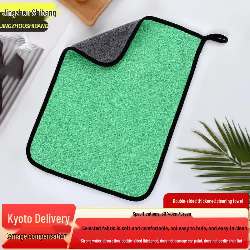Jingzhou Shibang Double-Sided Thick Coral Fleece Car Cleaning Towel