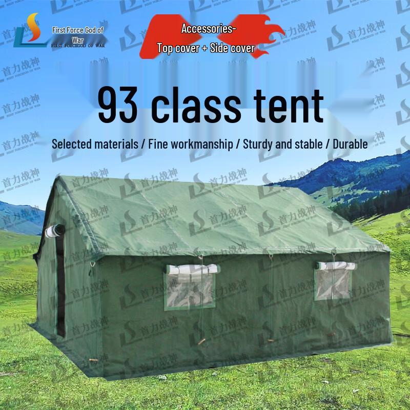 Shouli Ares 93 Squad Field Tent