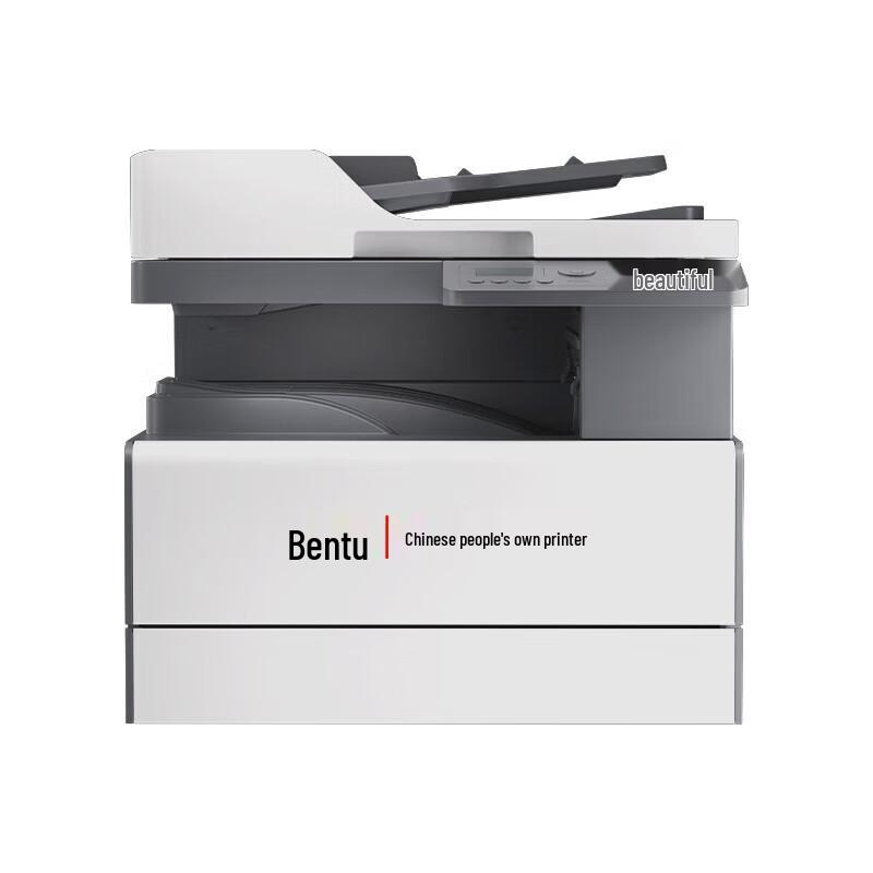 Pantum BM230ADN A3 Black & White Laser Multifunction Printer CN Plug (adapter Included)
