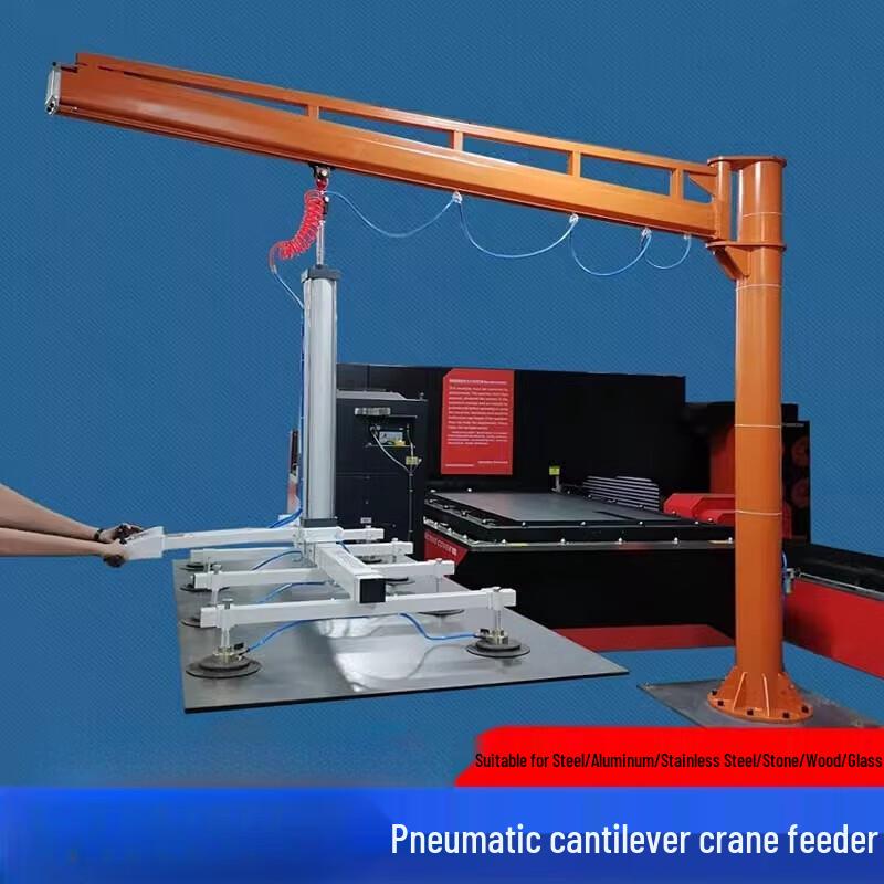 Industrial Swivel Arm Feeder for Laser Cutters CN plug (adapter included)