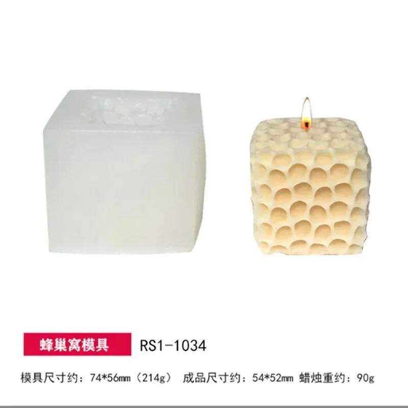 

Кубическая ароматическая свеча Сотовая силиконовая форма из гипса Пищевой класс Шоколадный мусс 3D Формы в форме куба Свадебный подарок Домашнее украшение 1pcs