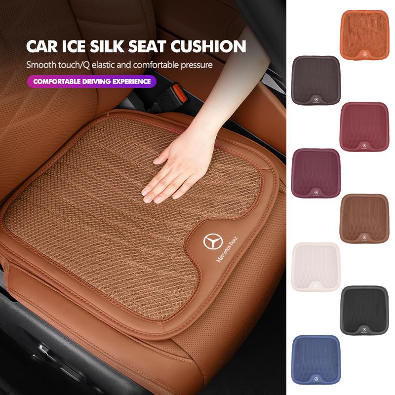 FFYE5 Car Seat Leather Cushion Breathable Non-slip Ice Silk Pad For Mercedes Benz CLK GLC W212 C200 C300 W203 W204 W205 W169 W176 GLC