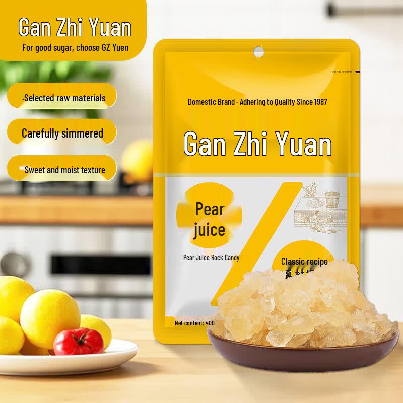 Gan Zhi Yuan Rock Sugar