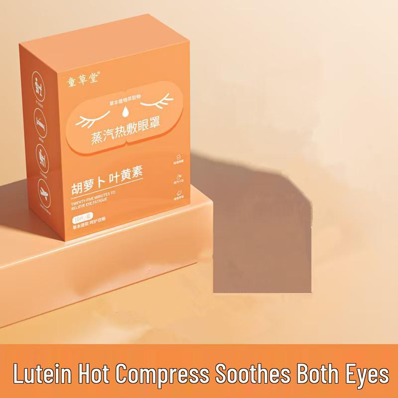 Self-Heating Lutein Steam Eye Mask - Soothing Relief for Eye Fatigue and Dryness