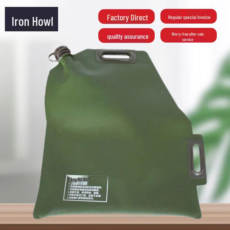 20L Portable Folding Soft Oil Bladder