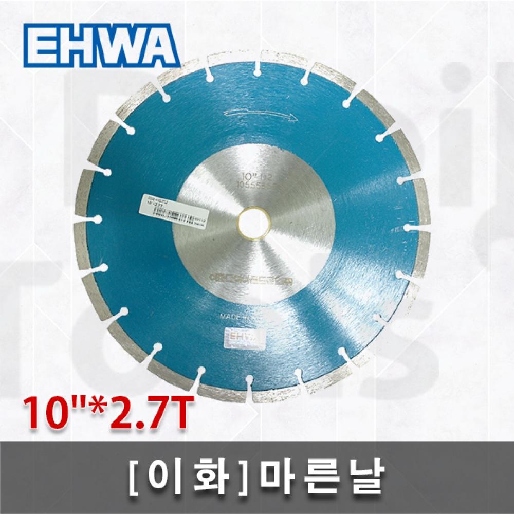 

Сухое лезвие Ewha, 10 дюймов, 2,7 т, каменное лезвие, алмазная резка бетона, камня