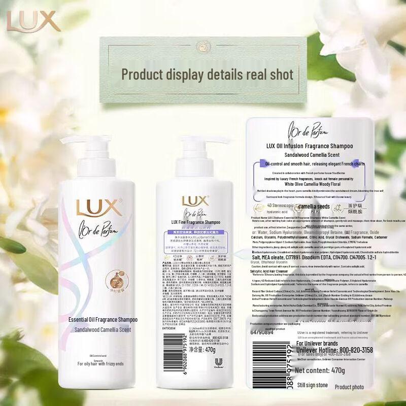 LUX White Sandalwood & Camellia Fragrance Shampoo Set