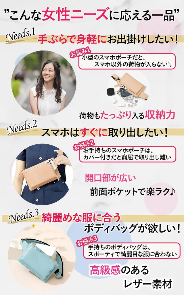 leather waist body smartphone and crossbody bag for women with High-quality pouch, bag, bag, (black buckle)