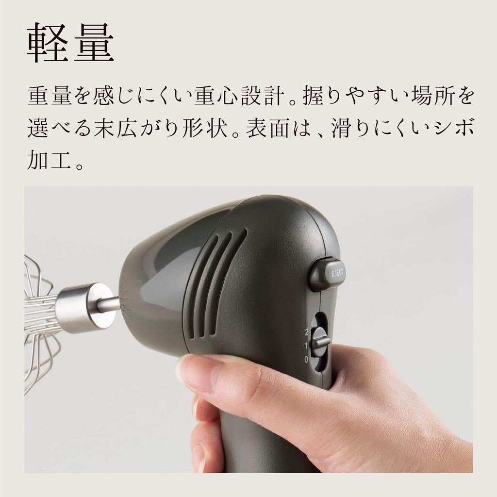 Kai Smart Hand Charcoal Kitchen DL6430 Whipper, Compact, Black, Tool,