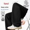 VANCL Men's Casual Heavyweight Cotton Straight-Leg Pants