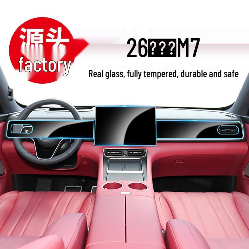 Tempered Glass Screen Protector for AITO M7: Console, Navigation, and Instrument Panel Film for 26 Models