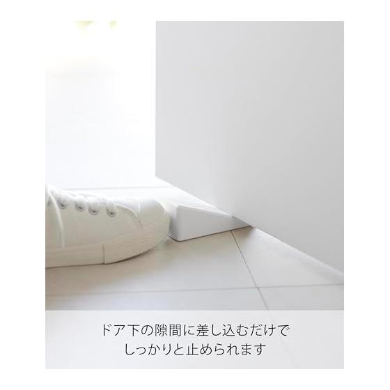 Yamazaki Jitsugyo 10870 Magnetic Silicone Door Stopper White W3.3 X D10.6 X H4cm Tower Indoor Entrance Door Magnetic Storage