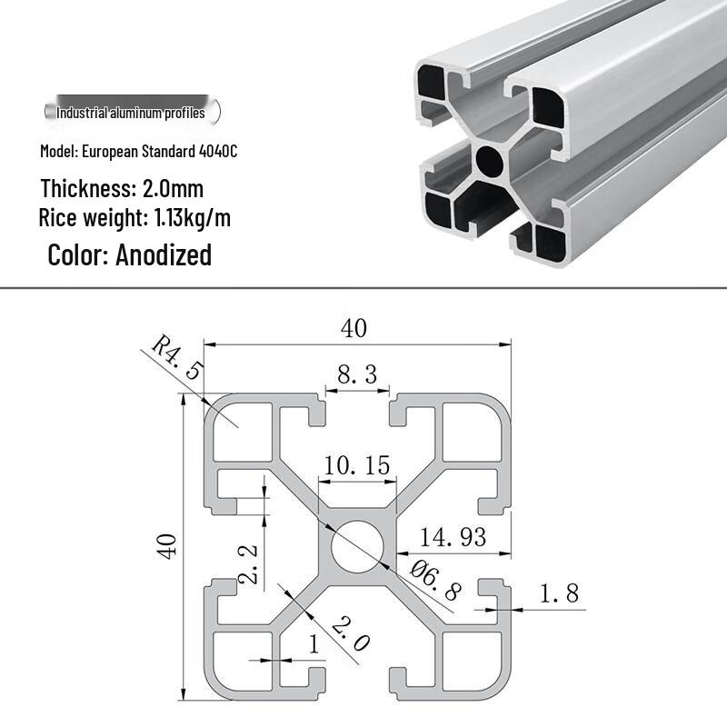 European Standard Industrial Aluminum Profile