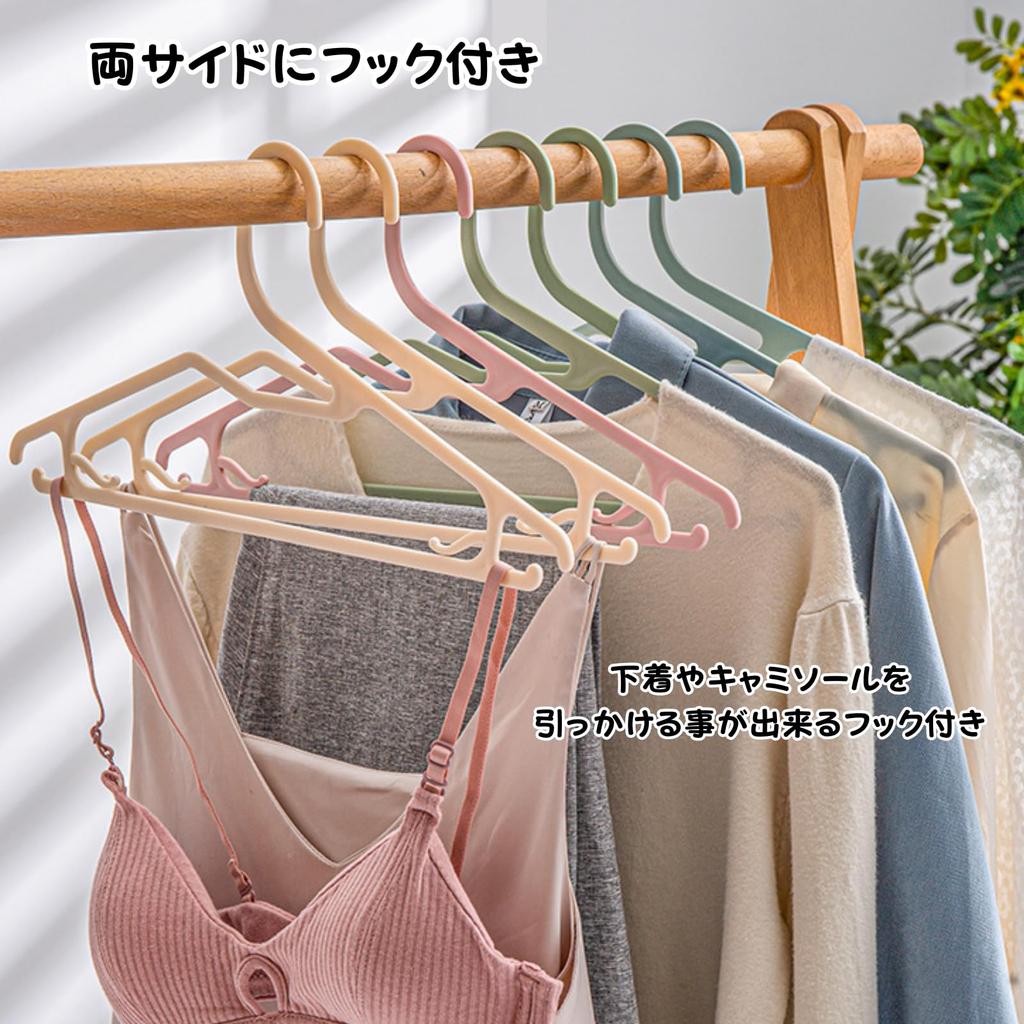 Dotcom Prime Plastic Laundry Hangers with Hooks To Keep Trousers from Slipping, 4 Colors, 5 of Each, 20 Pieces