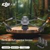 DJI Enterprise Drone Solutions (CN Version)