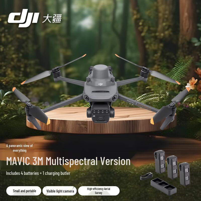 DJI Enterprise Drone Solutions (CN Version)