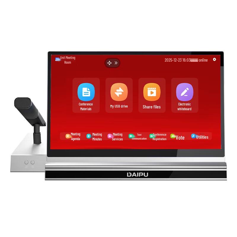 DAIPU 15.6-inch/10.1-inch Dual Screen Paperless Conference System (CN version)