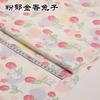 Pink series Cotton Fabric Assorted Pre-Cut Floral Cloth Sewing Patchwork  DIY Decor Needlework DIY Handmade Material