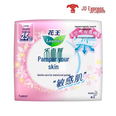 Kao Imported Sanitary Napkins