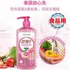 SLEK BoKaLiXiang White Peach Dishwashing Liquid