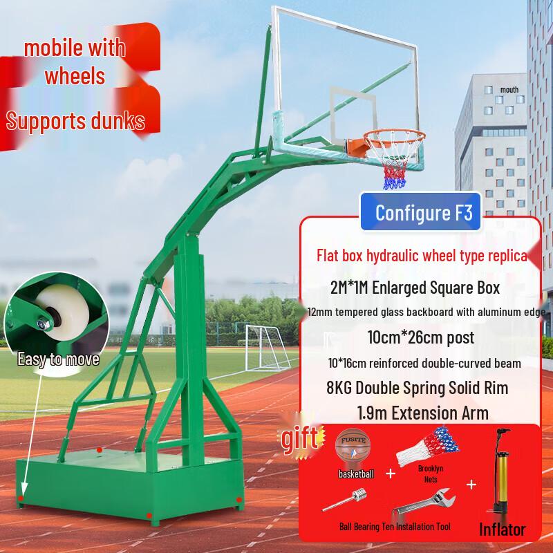 Shibird Outdoor Mobile Basketball Hoop