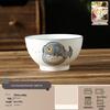Hand-Painted Ceramic Rice Bowl - Bubble Fish (Set of 2)