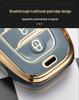 High-end Hongqi Key Case: Full Wrap, Anti-Drop, Personalized Protection for H5/EHS9 Cars
