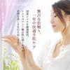 Silk hand care made in Nara by nanosilkee and Santo These and nighttime gloves are perfect for Available in berry these comfortable gloves offer UV