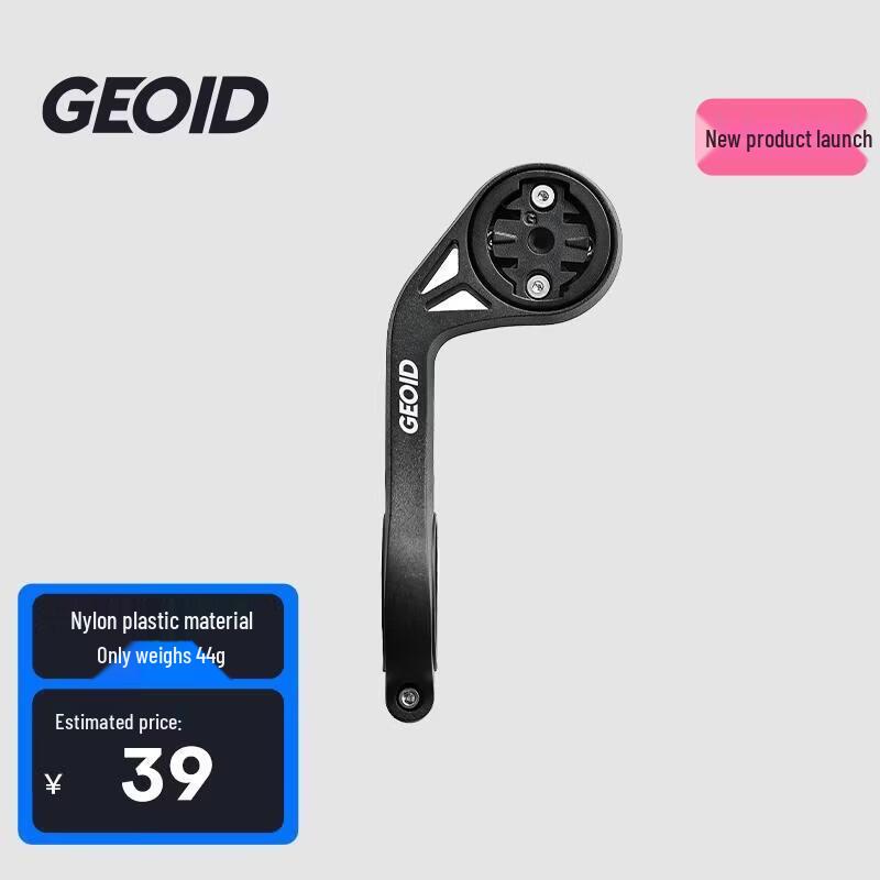 

GEOID BM 05 Высокопрочное крепление для велокомпьютера и фонаря