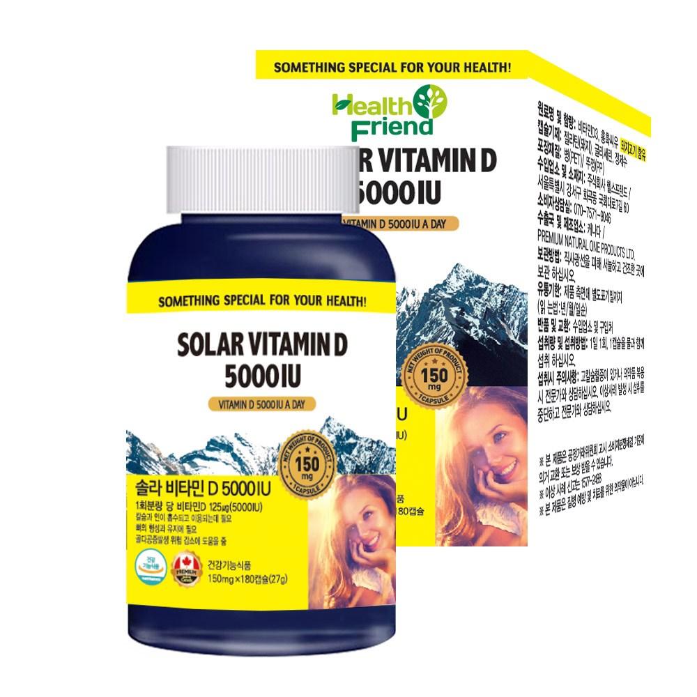 Healthfriend Canada Solar Vitamin D 5000 IU 6 pcs Monthly Supply 1 pcs 180 Tablets