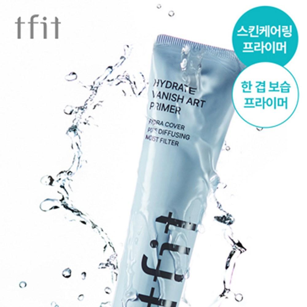 Tippit Hydrate Vanish Art Primer 30ml, single item, 1 piece, Hydrate Vanish Art Primer/30ml