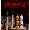 Halloween Scented Candle Fragrance Atmosphere Creative Decoration Ornament
