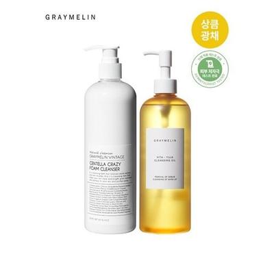 Soins de la peau – Kits de cosmétiques de soin