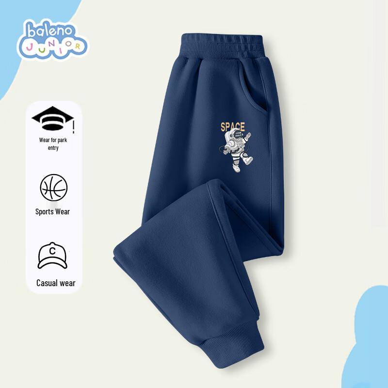 Baleno Boys' Spring Autumn Casual Sports Pants