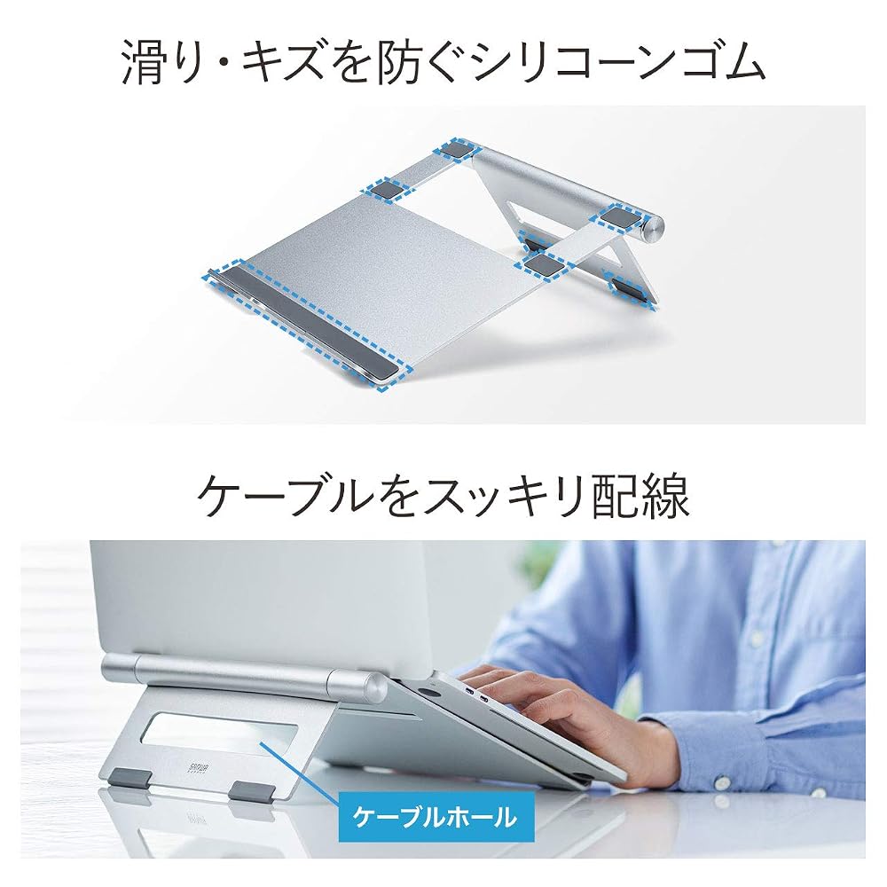 Aluminum flat-type laptop stand PDA-STN34S